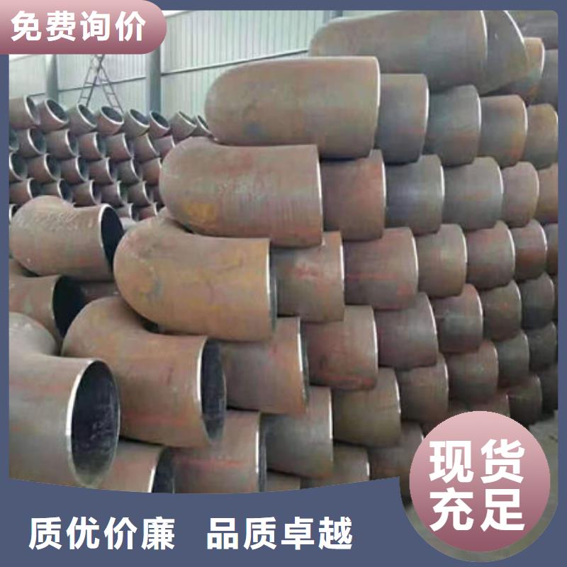 钢材【槽钢】实力优品