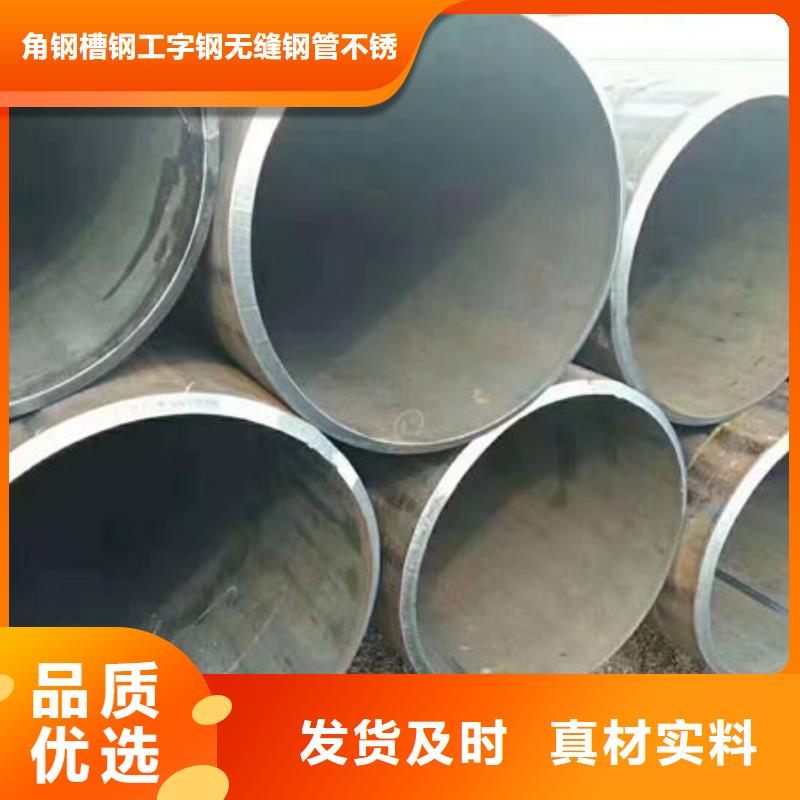 钢材现货批发