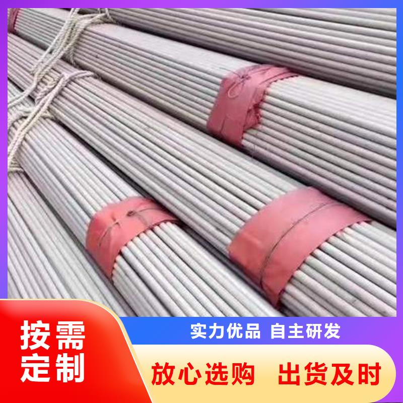 钢材【槽钢】实力优品