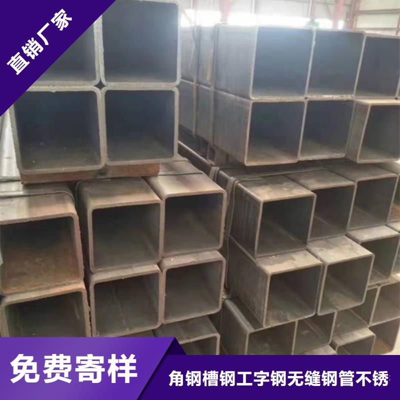 钢材【槽钢】实力优品