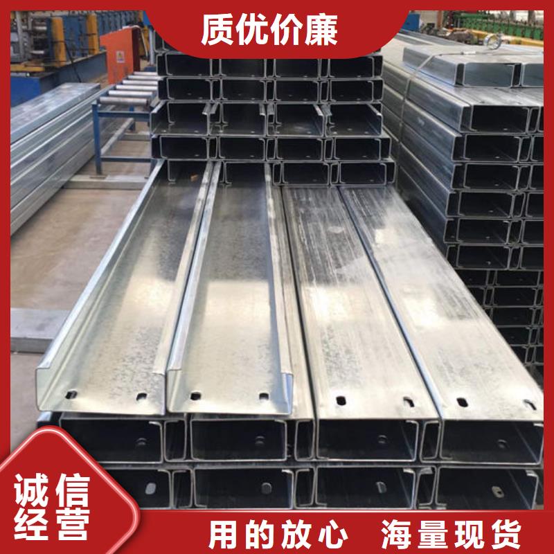 钢材【槽钢】实力优品