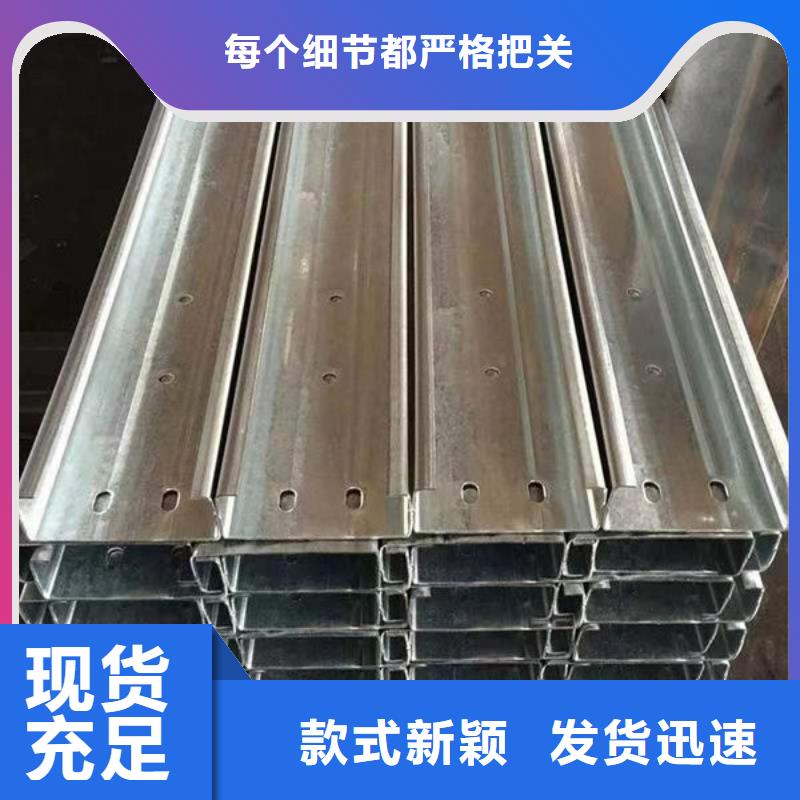 钢材【槽钢】实力优品