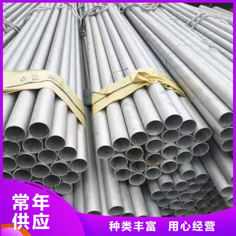 钢材【槽钢】实力优品
