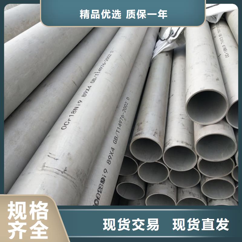 钢材【槽钢】实力优品