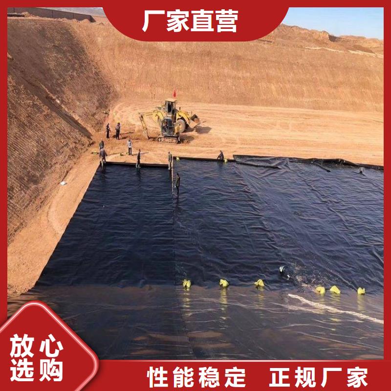 土工膜【防水板】保质保量