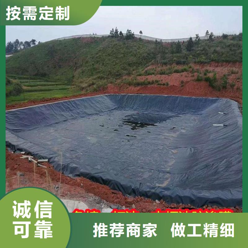 土工膜_复合土工膜厂家