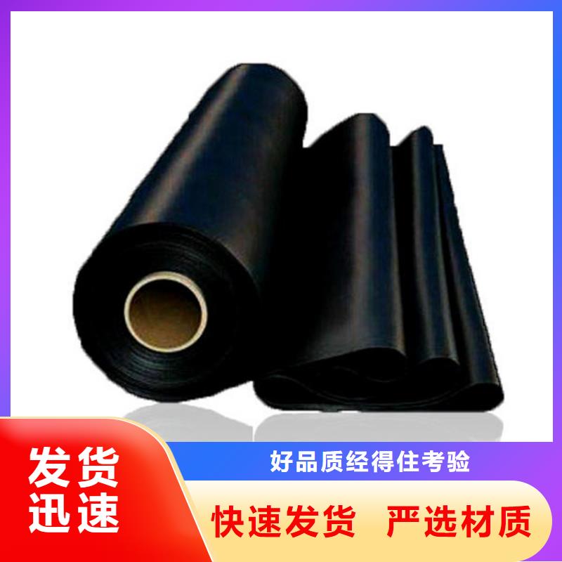 土工膜防水膜质保一年