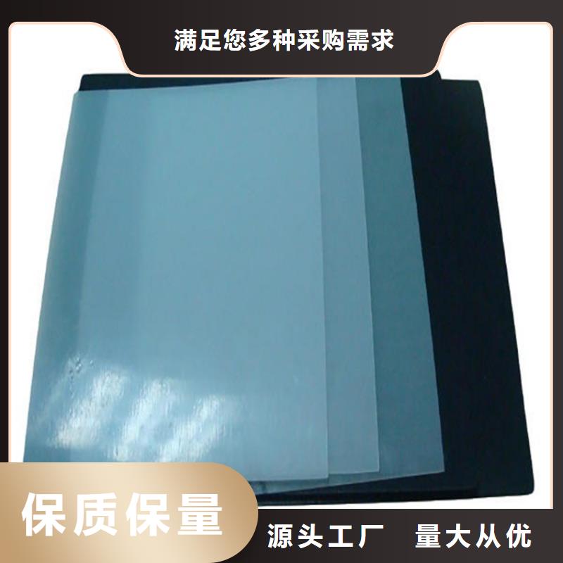 土工膜【防水板】保质保量
