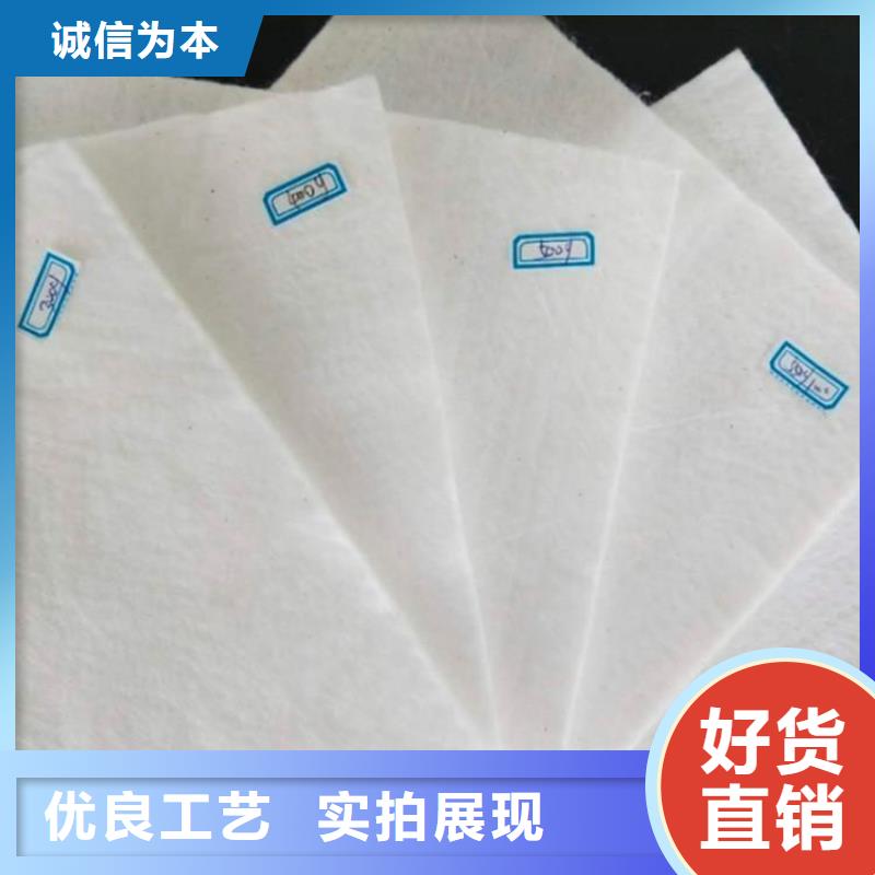 土工布无纺土工布精工细致打造