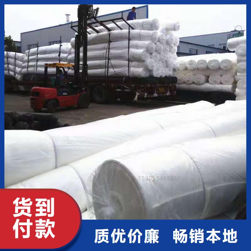 土工布土工布质量上乘