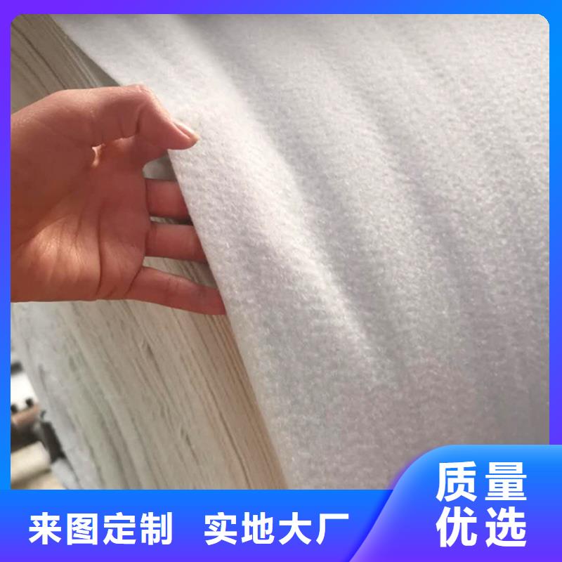 土工布透水土工布诚信商家服务热情