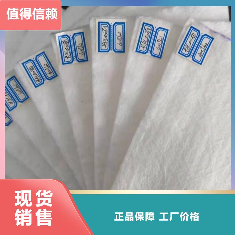 土工布防水板直销厂家