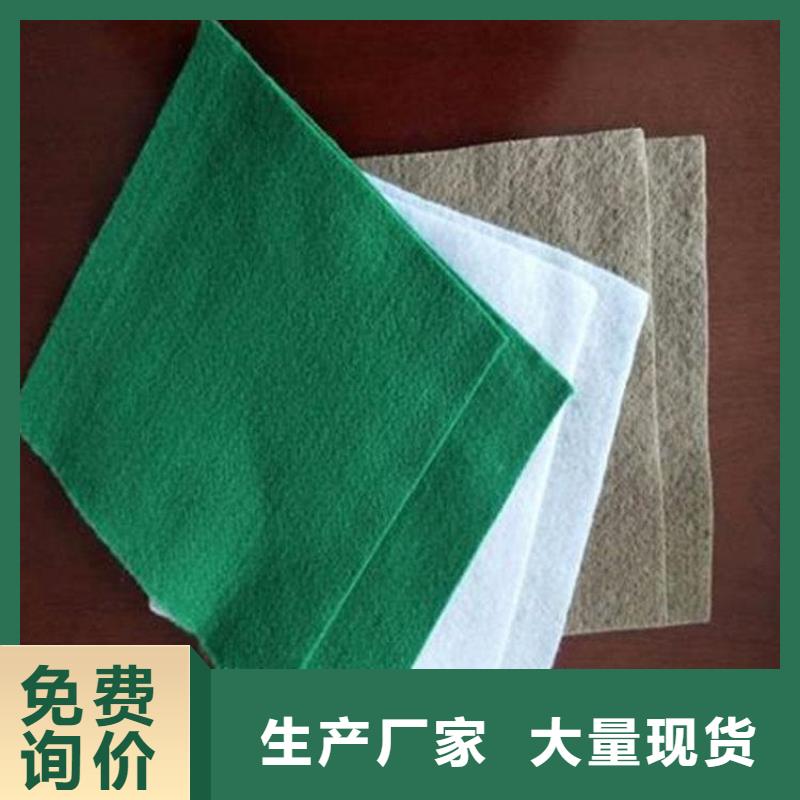 土工布_防水板诚信经营质量保证