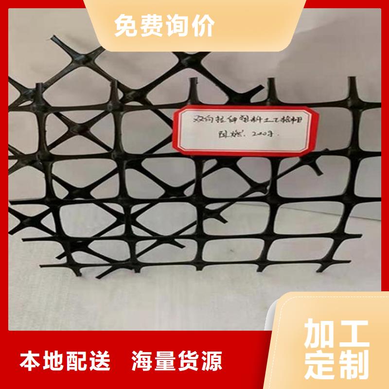 土工格栅HDPE土工膜工厂直销