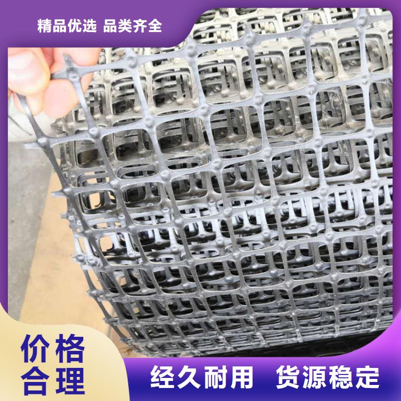 【土工格栅,防水毯精选厂家好货】