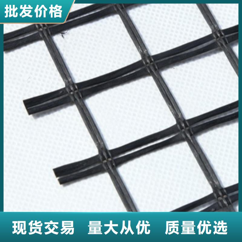 土工格栅【土工席】打造行业品质