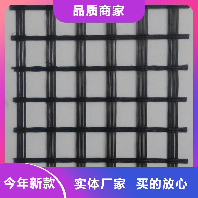 【土工格栅】土工布品质商家