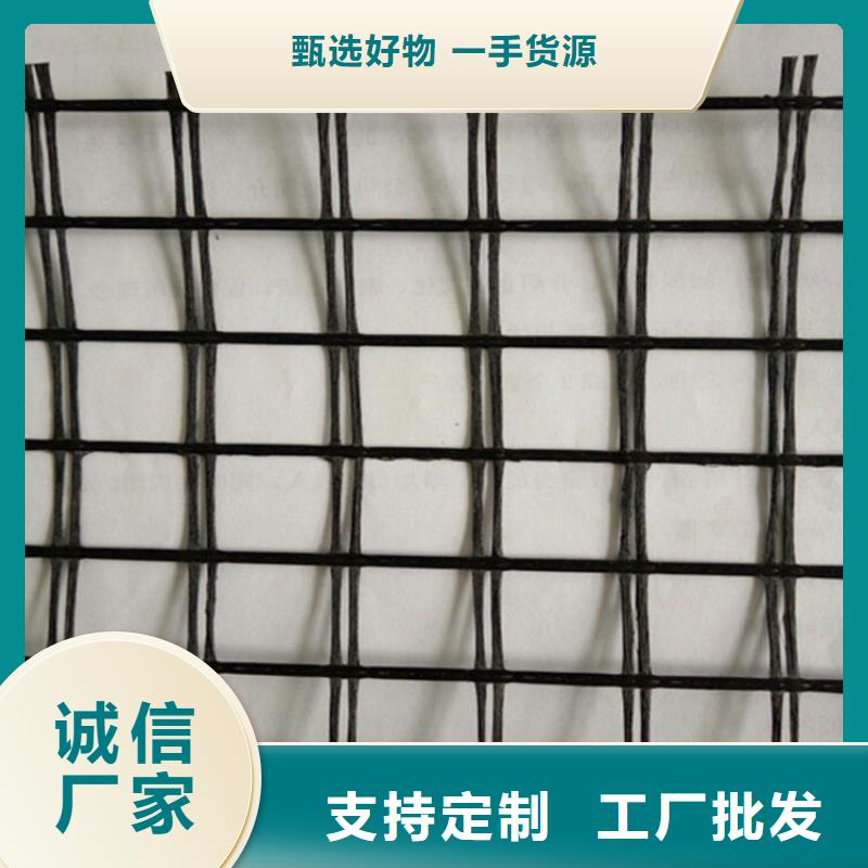 【土工格栅】土工布品质商家