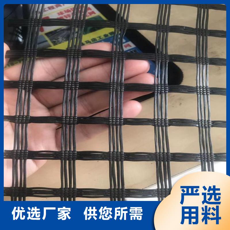 【土工格栅】土工布品质商家