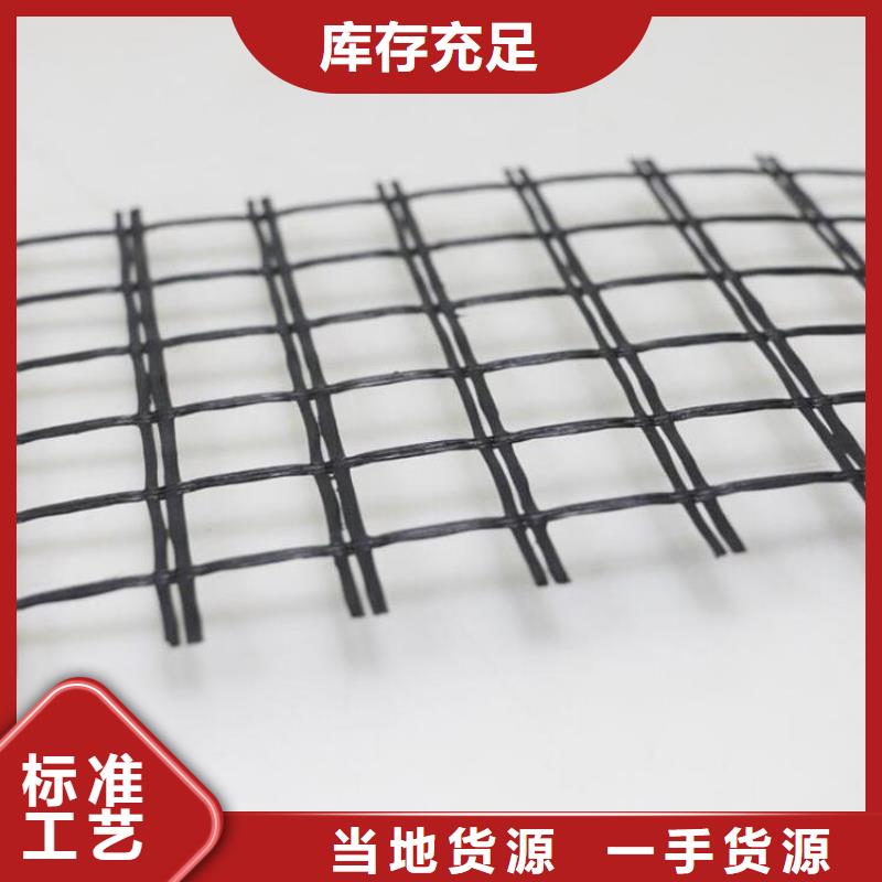 土工格栅【土工席】打造行业品质