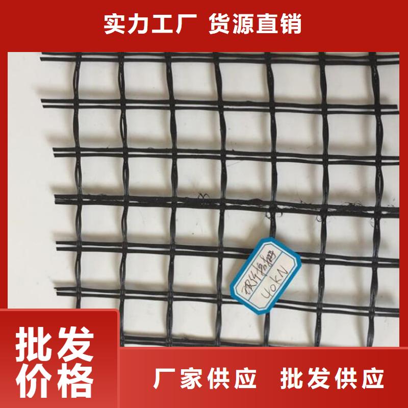 土工格栅,聚酯注塑节点双向土工格栅一站式采购商