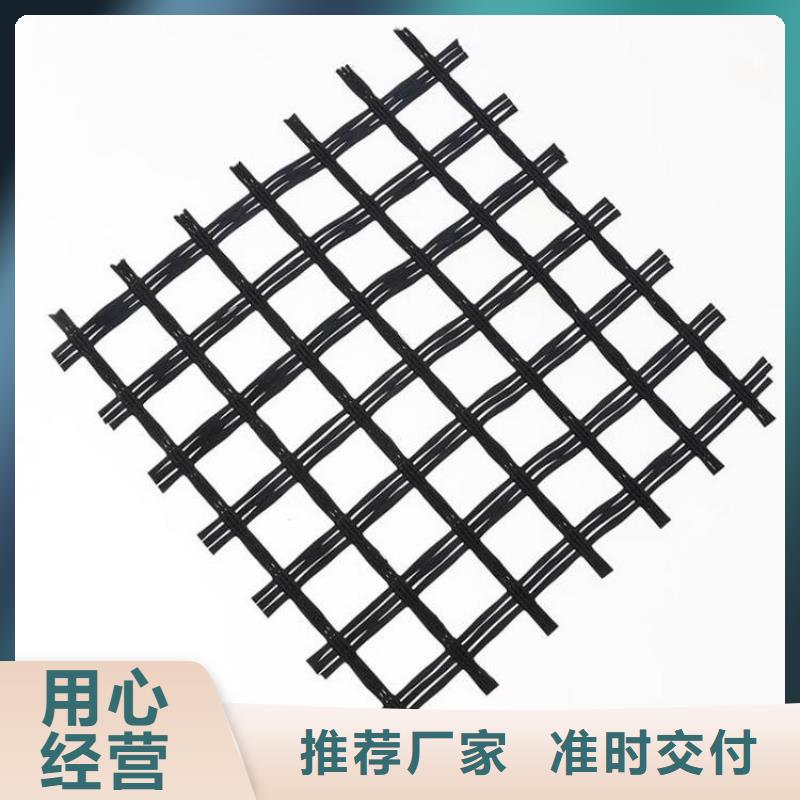 【土工格栅,防水毯精选厂家好货】