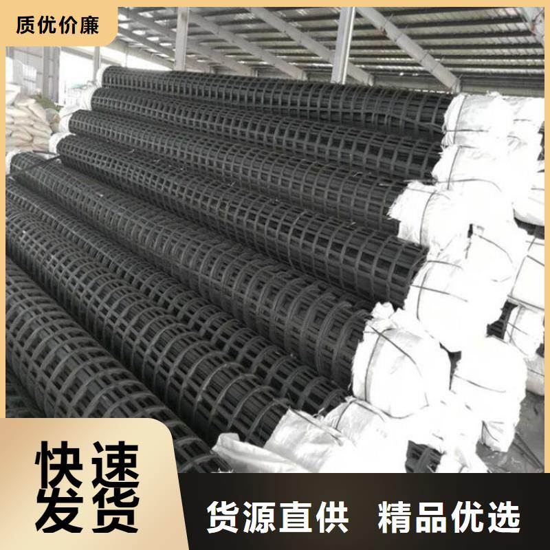 土工格栅_膨润土防水毯现货实拍
