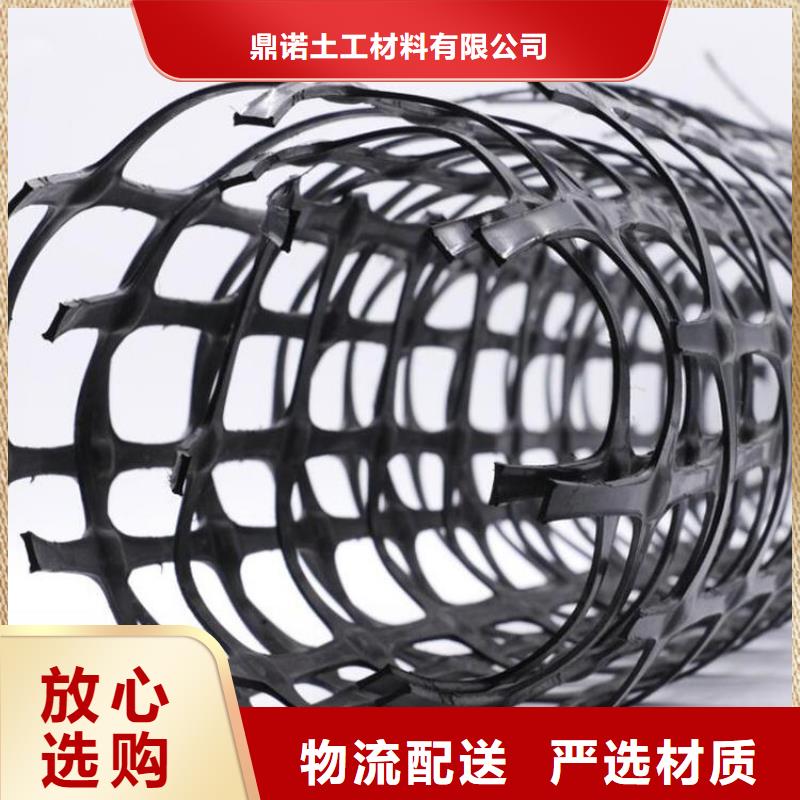 土工格栅复合土工格栅可放心采购