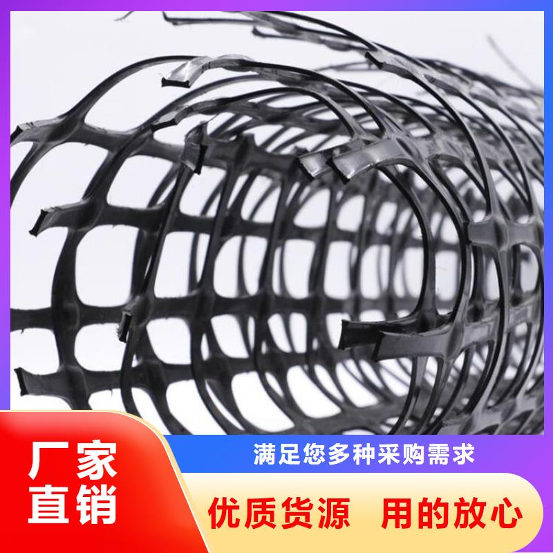 【土工格栅】土工布品质商家
