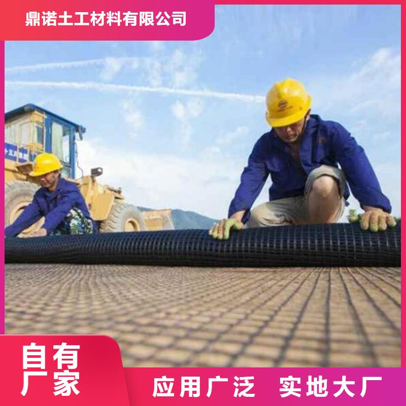 土工格栅HDPE土工膜工厂直销