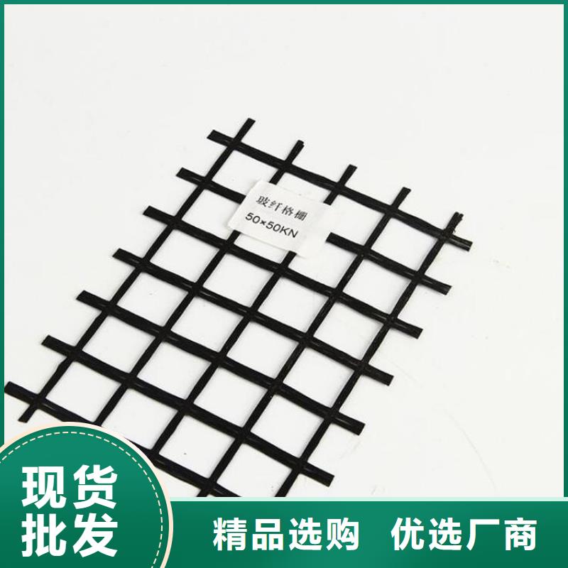 【土工格栅,防水毯精选厂家好货】