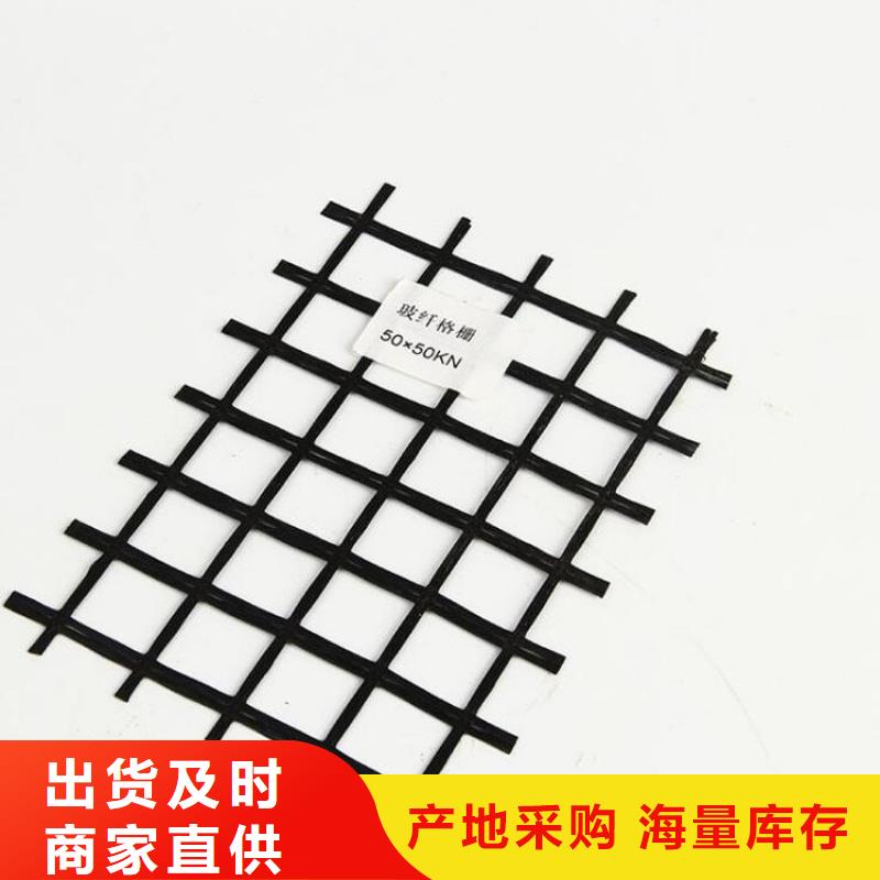 土工格栅HDPE土工膜工厂直销