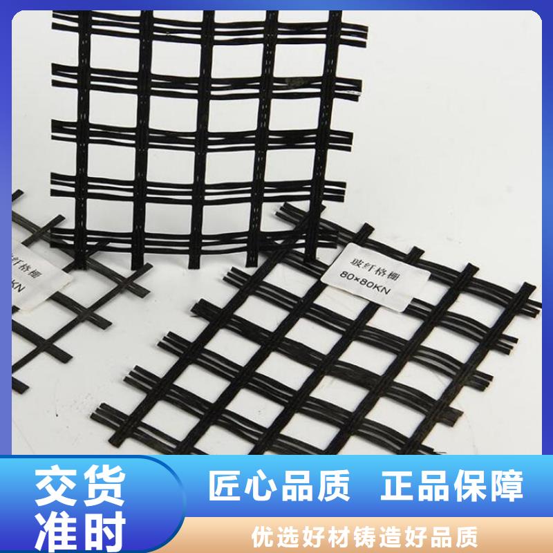 土工格栅_膨润土防水毯现货实拍