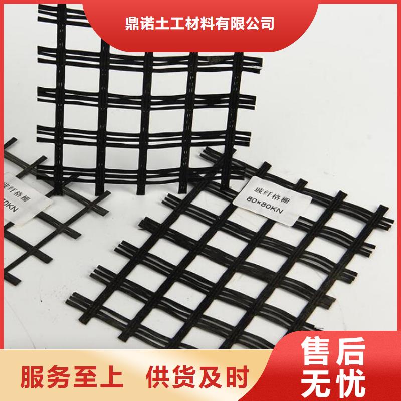 【土工格栅,防水毯精选厂家好货】