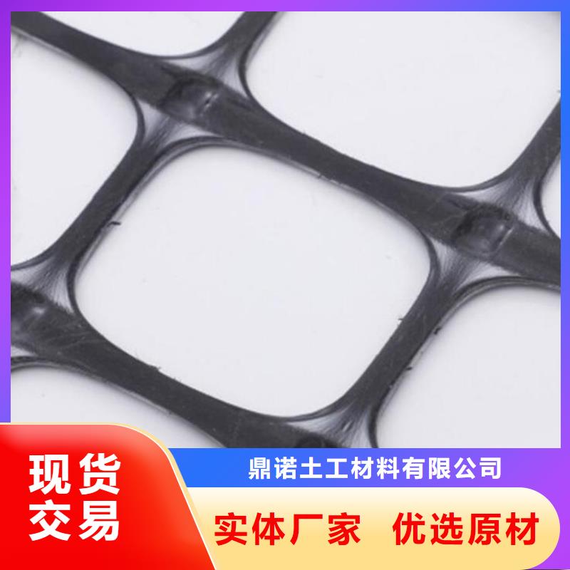 土工格栅【土工席】打造行业品质