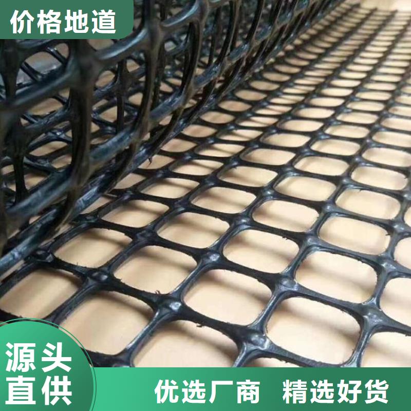 土工格栅【土工席】打造行业品质