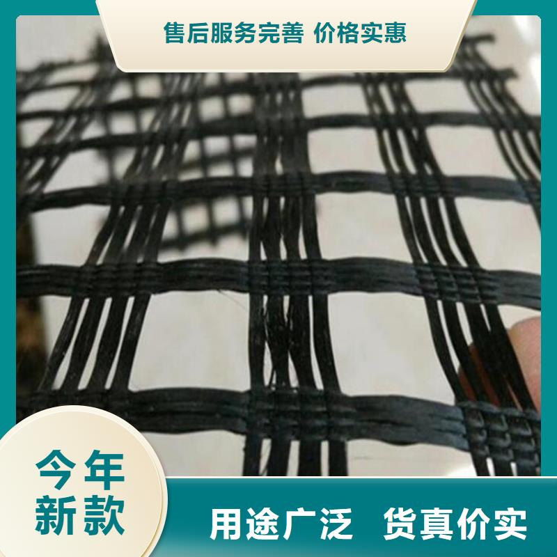 【土工格栅,防水毯精选厂家好货】