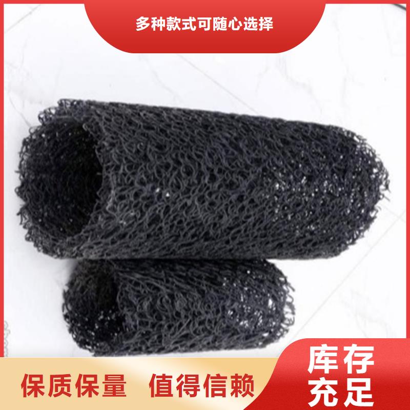 塑料盲沟土工膜真正的源头厂家