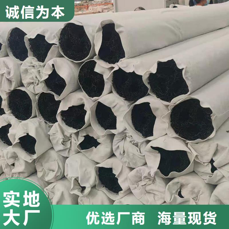 塑料盲沟土工膜真正的源头厂家