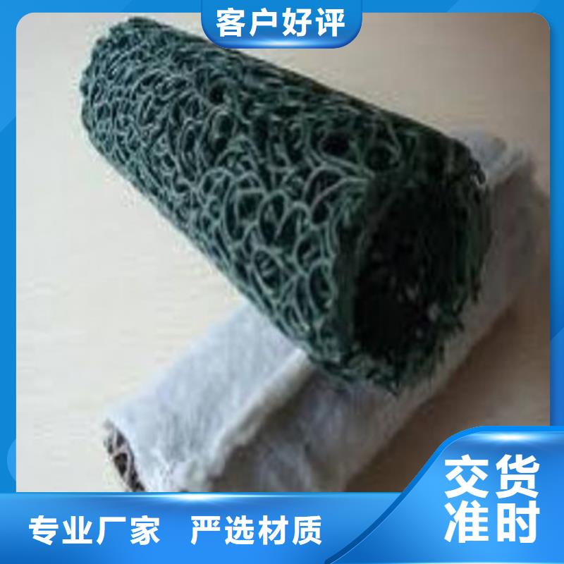 塑料盲沟塑料盲管品质信得过