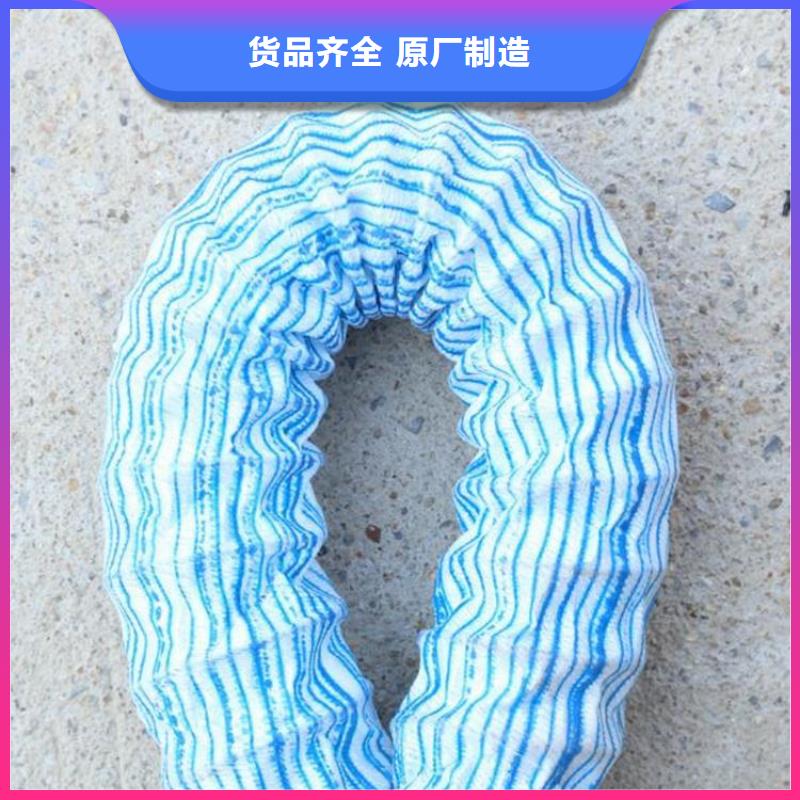 软式透水管_曲纹状透水管N年专注