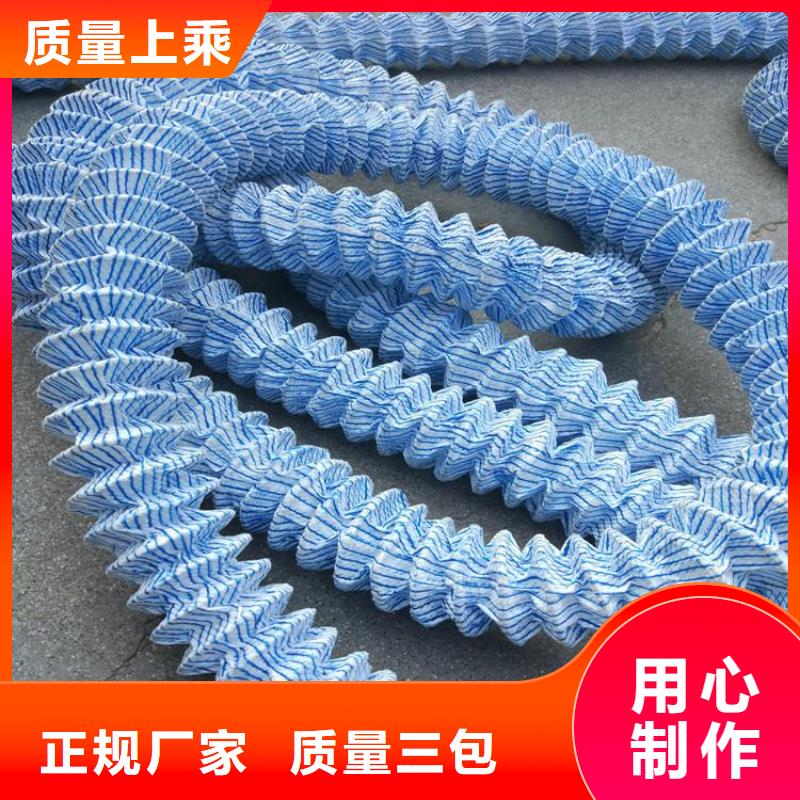 【软式透水管】土工布品质优良