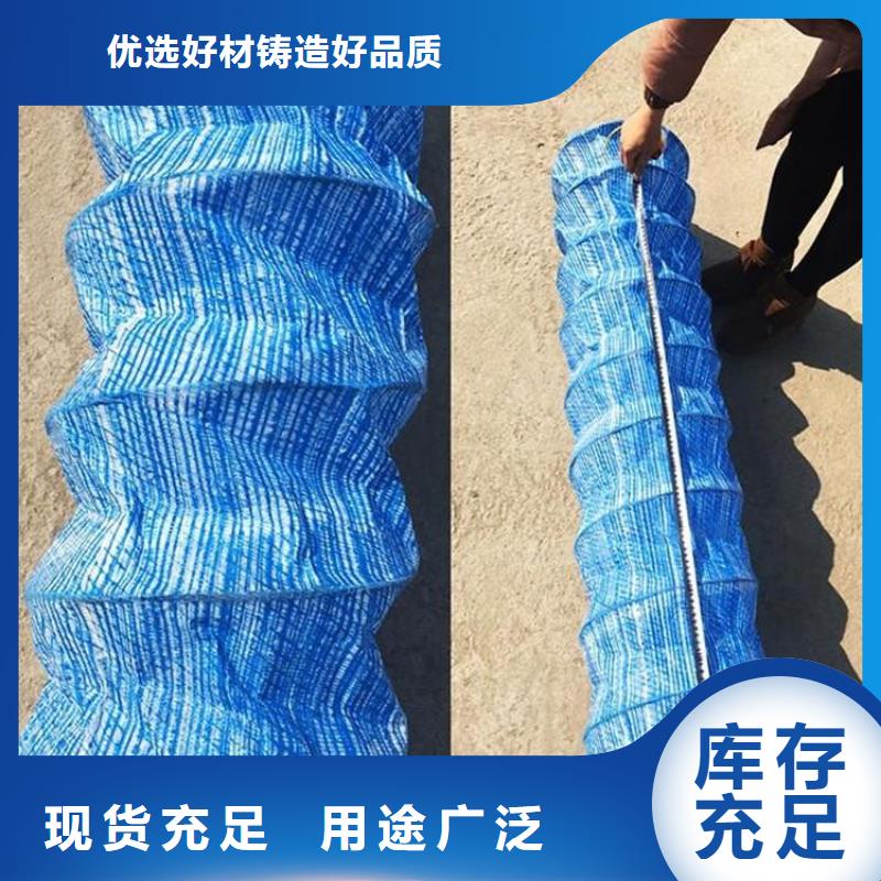 软式透水管HDPE土工膜价格实惠工厂直供