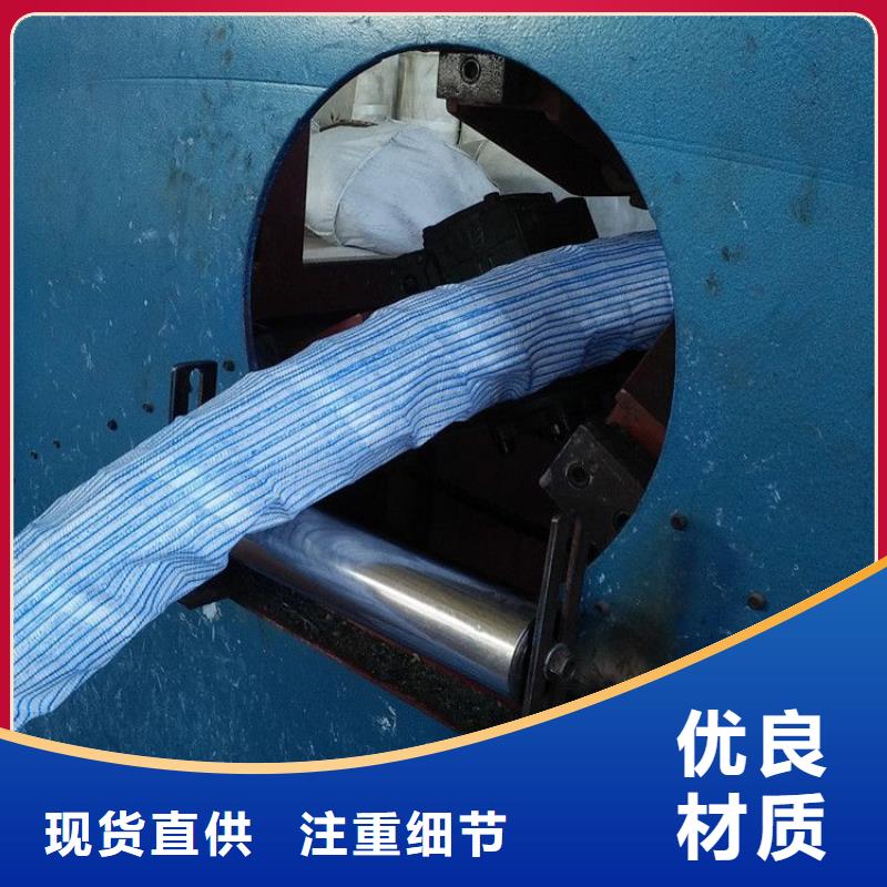 软式透水管防渗膜现货充足
