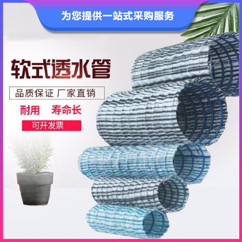 软式透水管_土工膜规格齐全实力厂家