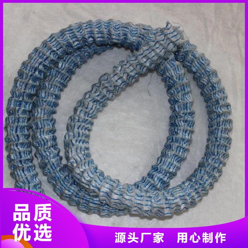【软式透水管】土工布品质优良