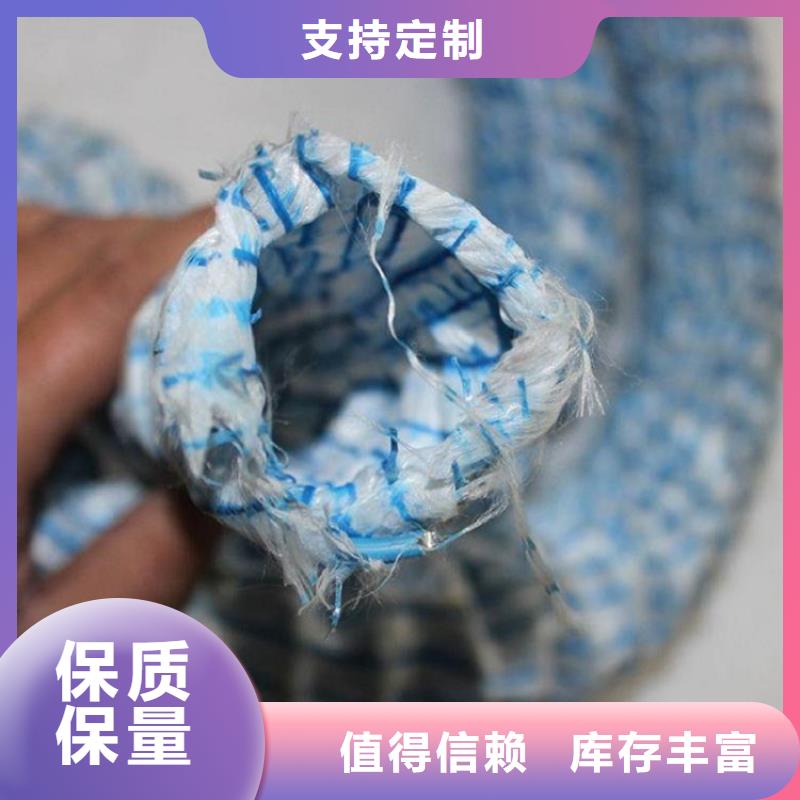 软式透水管防水膜您想要的我们都有