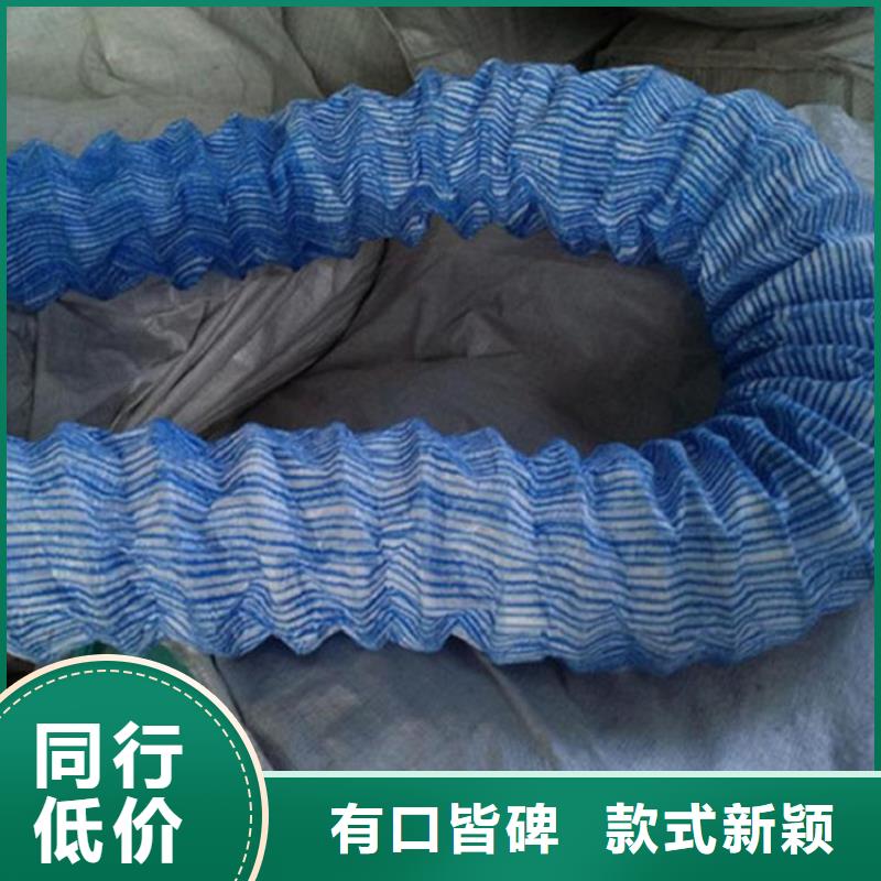 软式透水管_土工膜规格齐全实力厂家