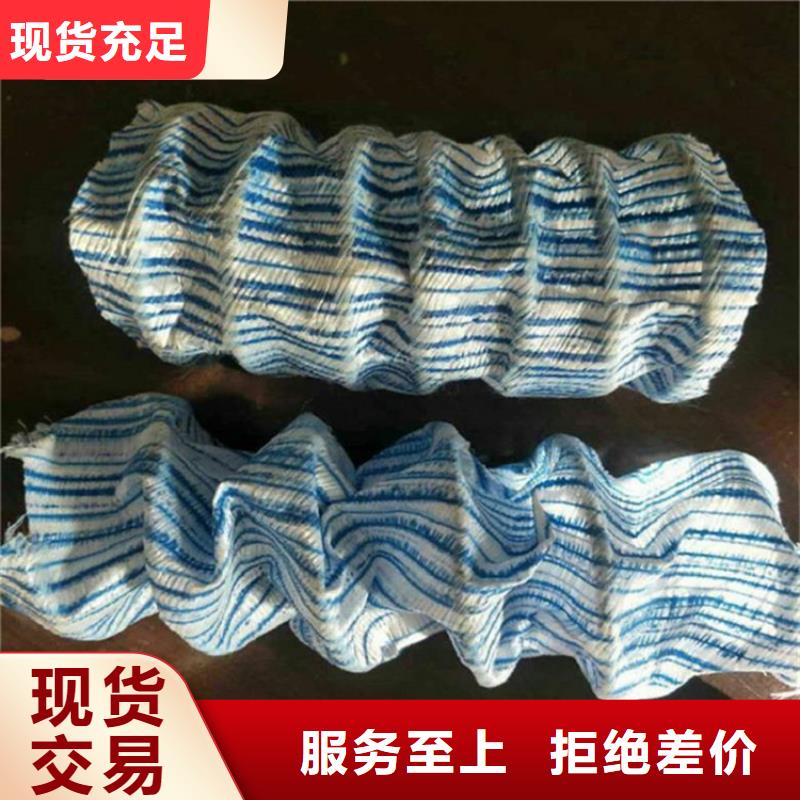 软式透水管_土工膜规格齐全实力厂家