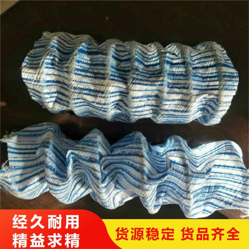 【软式透水管】土工布品质优良